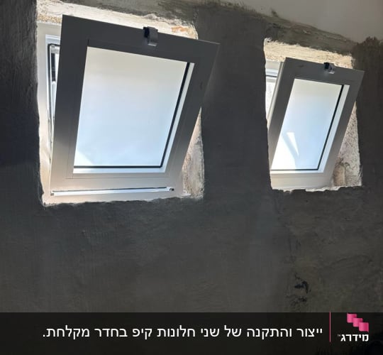 התקנת שני חלונות ציר מאלומיניום לבן בזמן שיפוץ